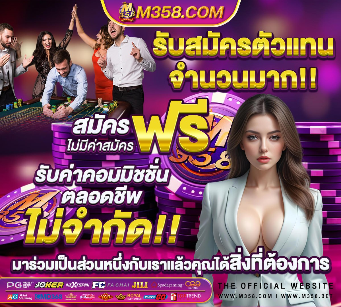 big game สล็อต